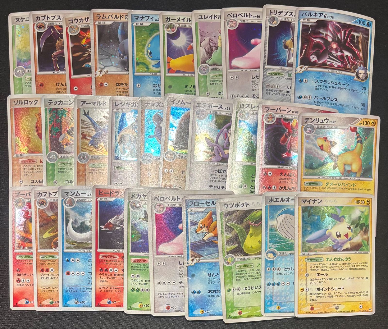 ポケモンカード ADV DP キラ 30枚まとめ売り ④ #20919 - メルカリ