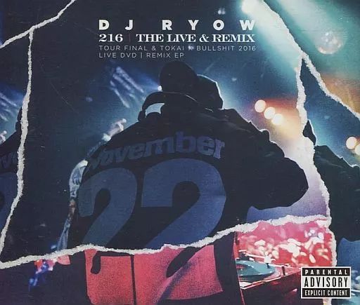 中古】邦楽CD DJ RYOW / “216”THE LIVE ＆ REMIX -TOUR FINAL ＆ TOKAI