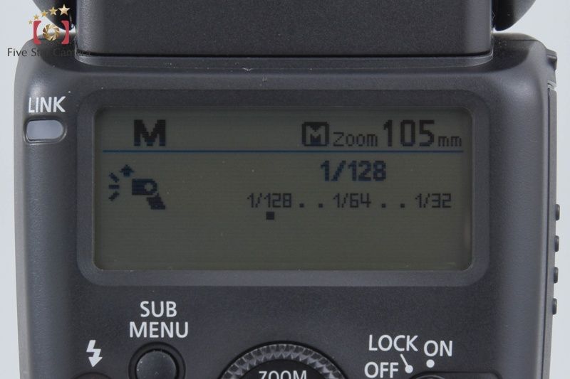 スピードライト