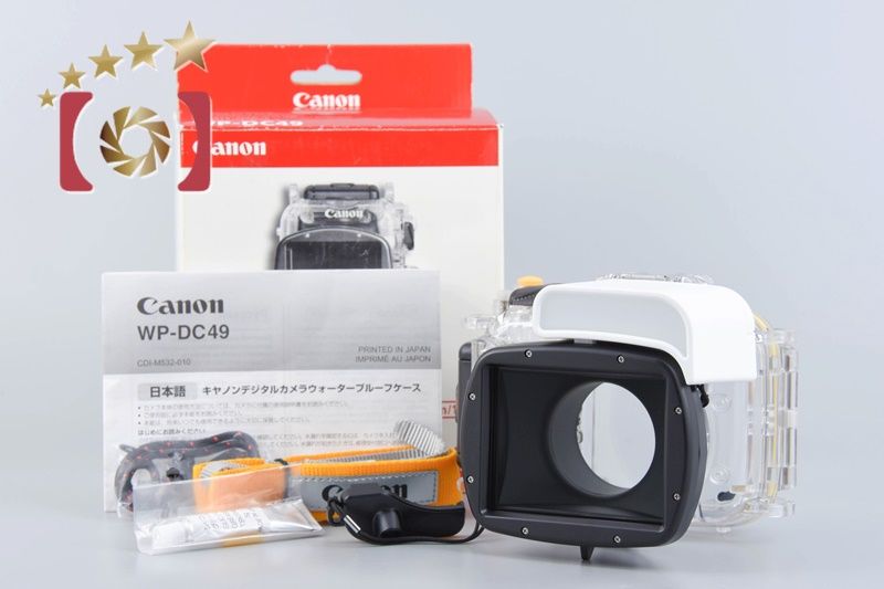 Canon キヤノン WP DC 49 ウォータープルーフケース 元 き
