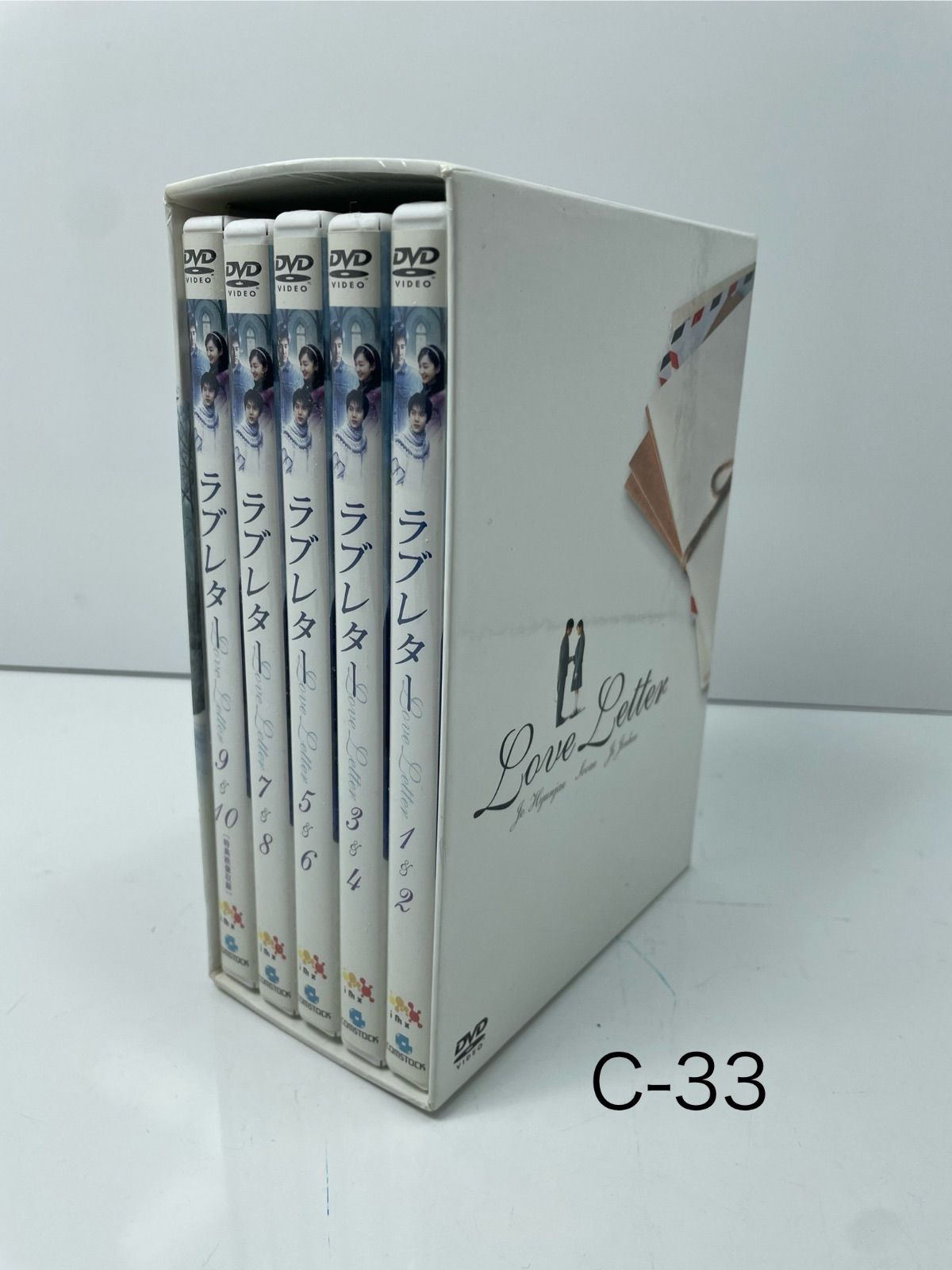 ラブレター DVDBox 10枚SET 韓ドラ - メルカリ