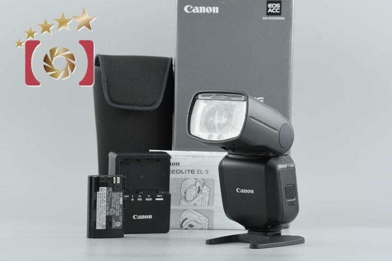 Canon キヤノン スピードライト EL-5 元 き