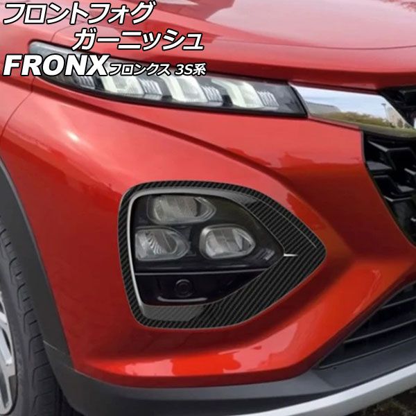 フロントフォグガーニッシュ スズキ フロンクス 3S系 2024年10月