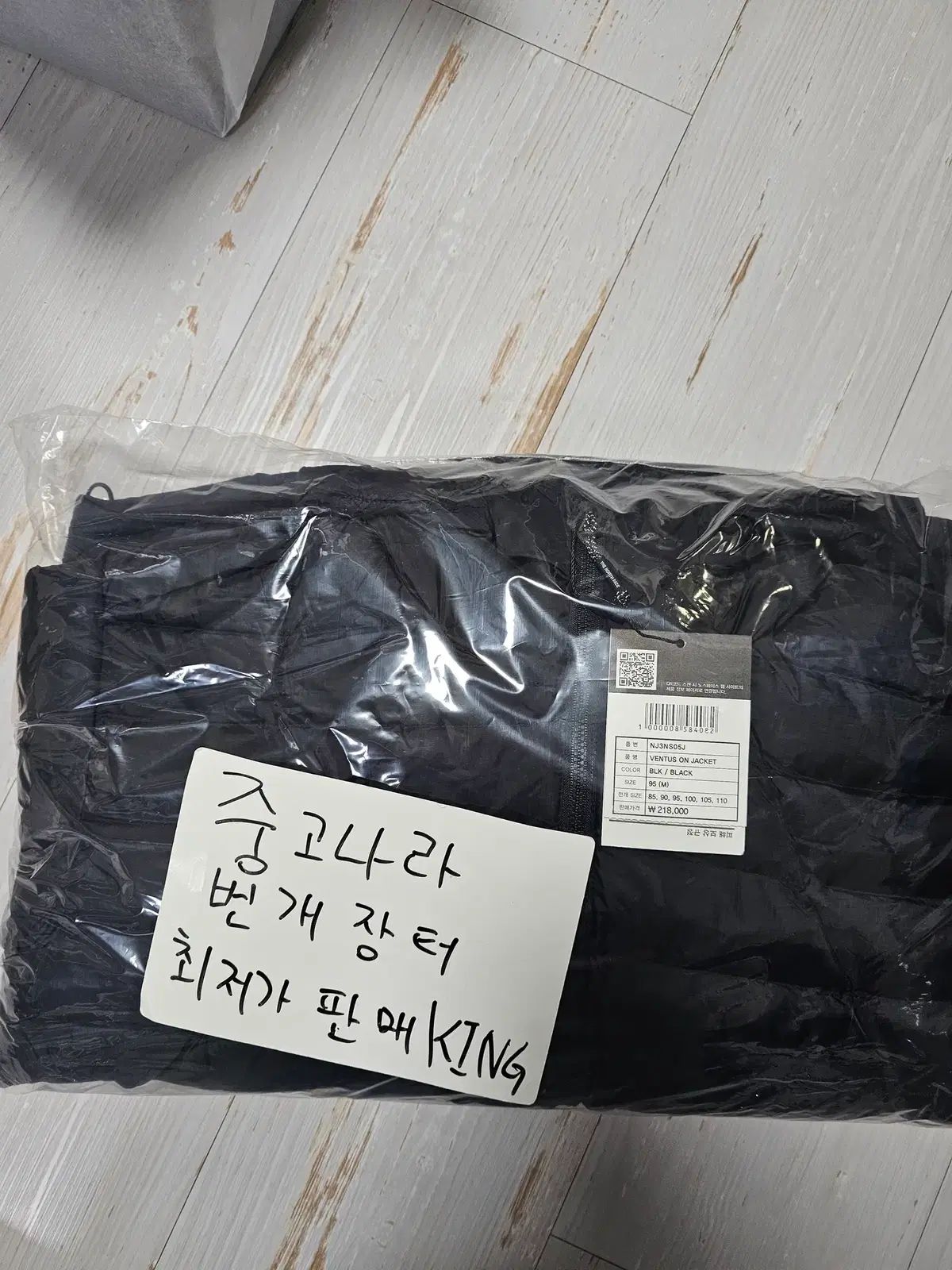 M THE NORTH FACE ザノースフェイス ヴェンタス 単 ジャケット ブラック - 25FW