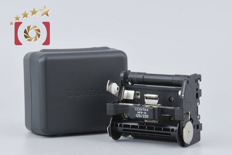 CONTAX コンタックス 【中古】CONTAX コンタックス MFB-1A 120/220