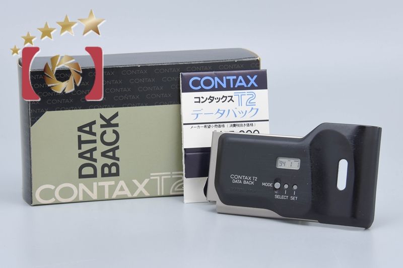 CONTAX コンタックス 【中古】CONTAX コンタックス T2用 データバック
