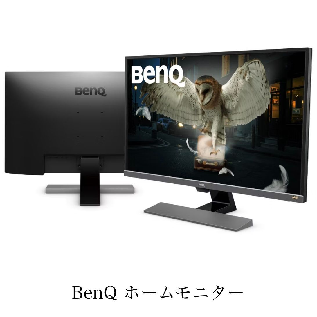 BenQ EW3270U 32インチ 4K UHD 液晶モニター 外箱付 付属品完備 HDR