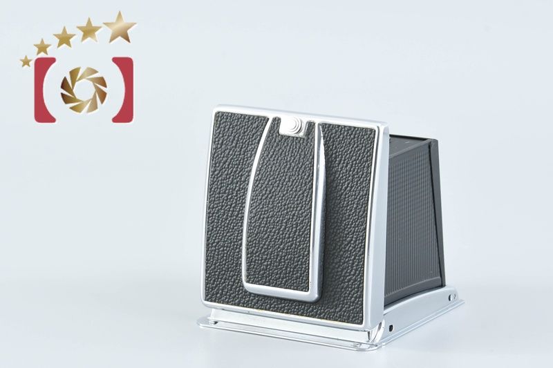 Hasselblad ハッセルブラッド ウエストレベルファインダー クローム 500シリーズ用