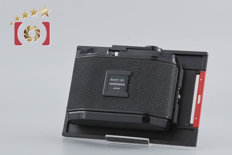 ホースマン 6 x 9 ロールフィルムマガジン 8 EXP 120
