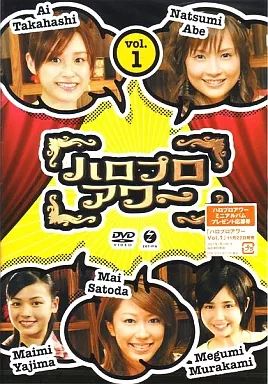 中古】邦楽DVD モーニング娘。 / ハロプロアワー vol.1 - メルカリ