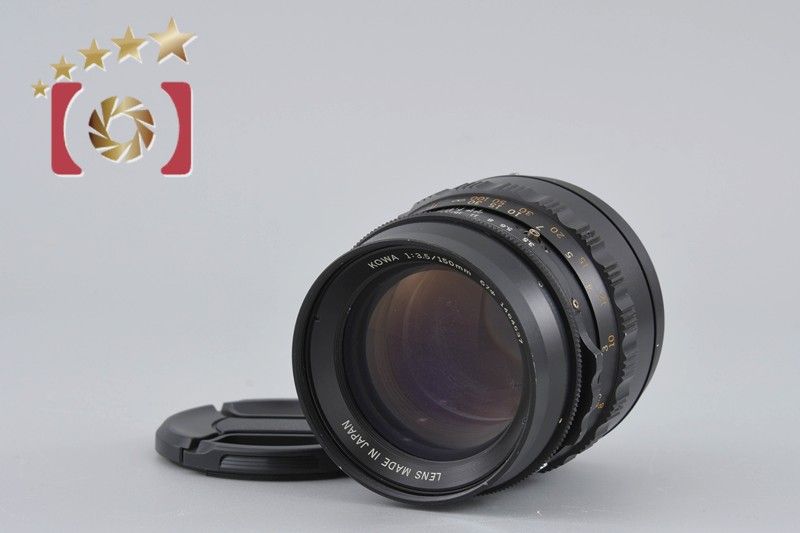 コーワ　KOWA 150mm F3.5 a841e8580b39e3a0babe858628f649