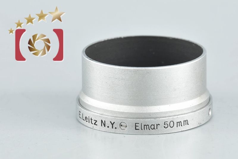 Leica ライカ E Leitz Elmar 50 mm レンズフード N Y 刻印 品