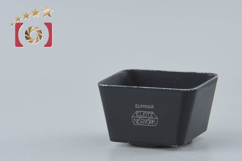 Leica ライカ Summar 角型レンズフード YORK 刻印 品