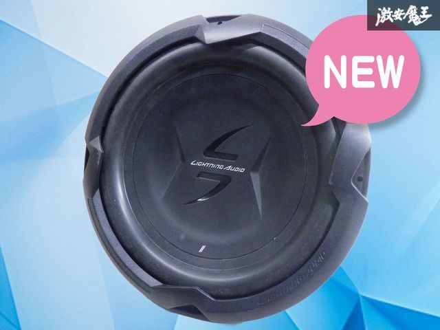 実働外し！保証付き】Lightning Audio ライトニングオーディオ 汎用