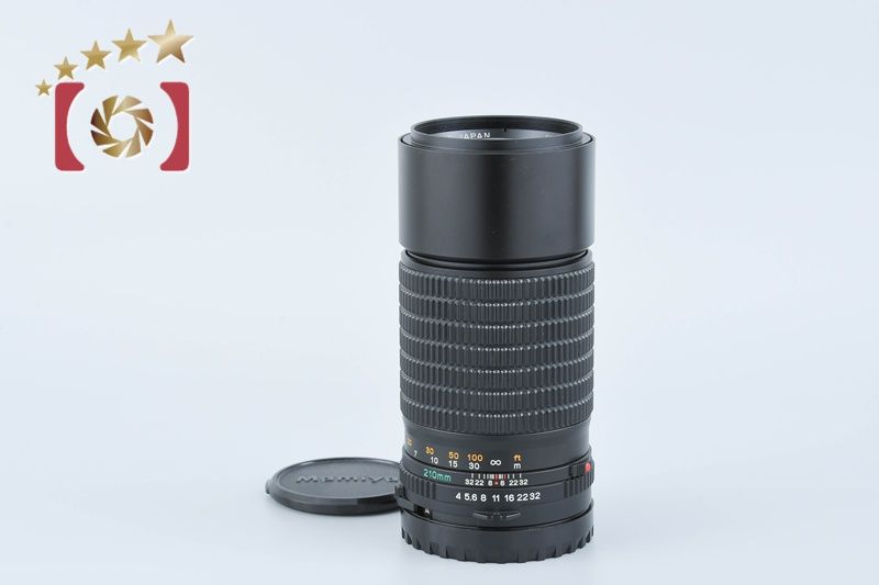 マミヤ MAMIYA-SEKOR C 210mm F4 N #n25 Mamiya マミヤ 【中古】Mamiya マミヤ SEKOR C 210mm f/4 N 645用 単