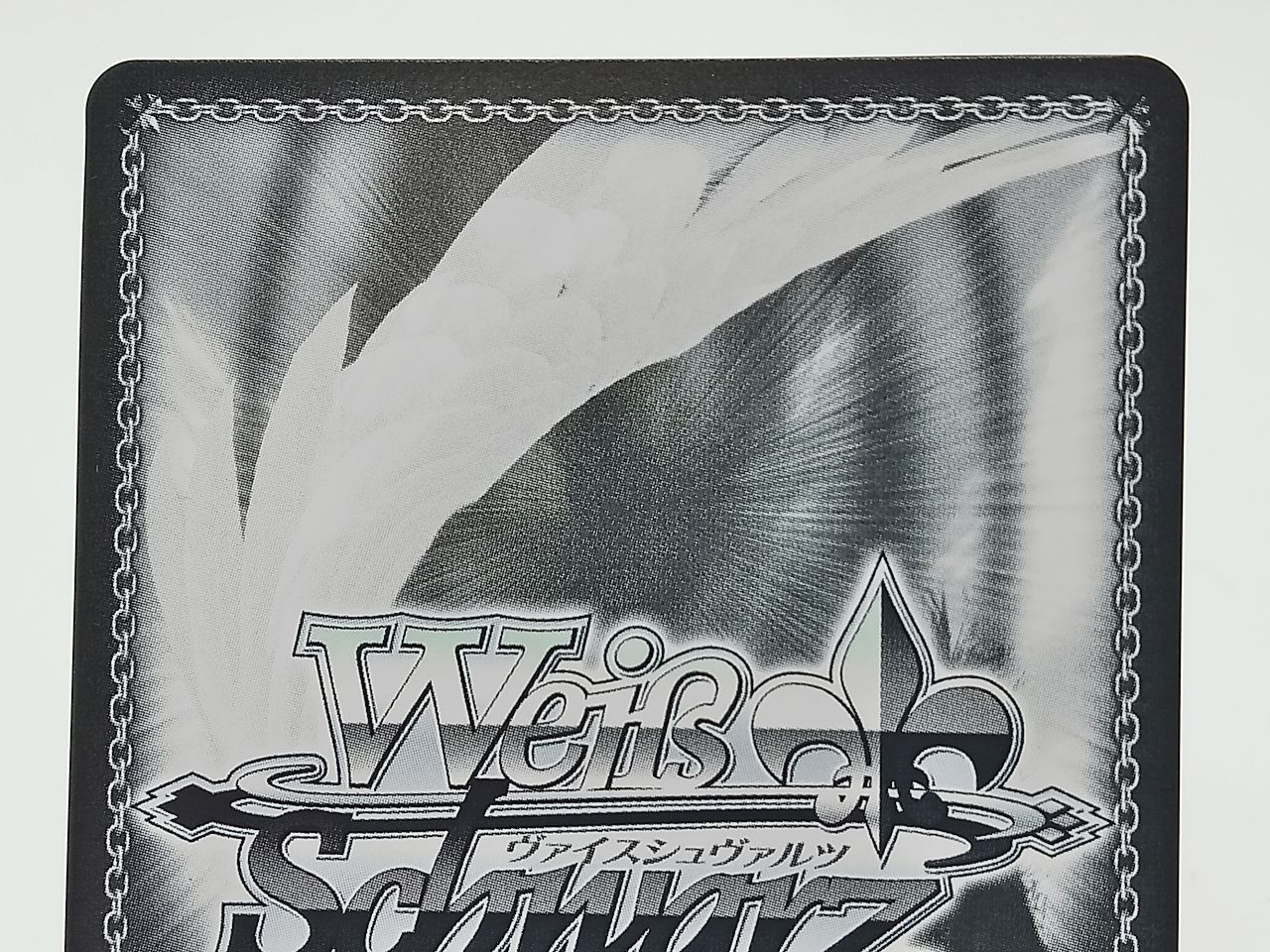 TCG ヴァイスシュヴァルツ リコリス・リコイル これからも続く日々