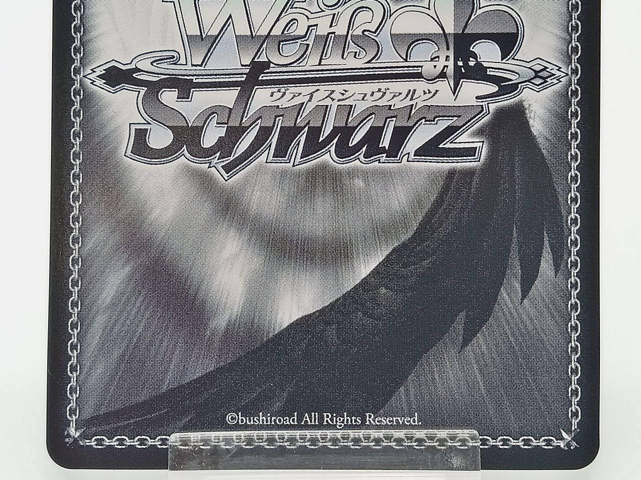 TCG ヴァイスシュヴァルツ リコリス・リコイル これからも続く日々