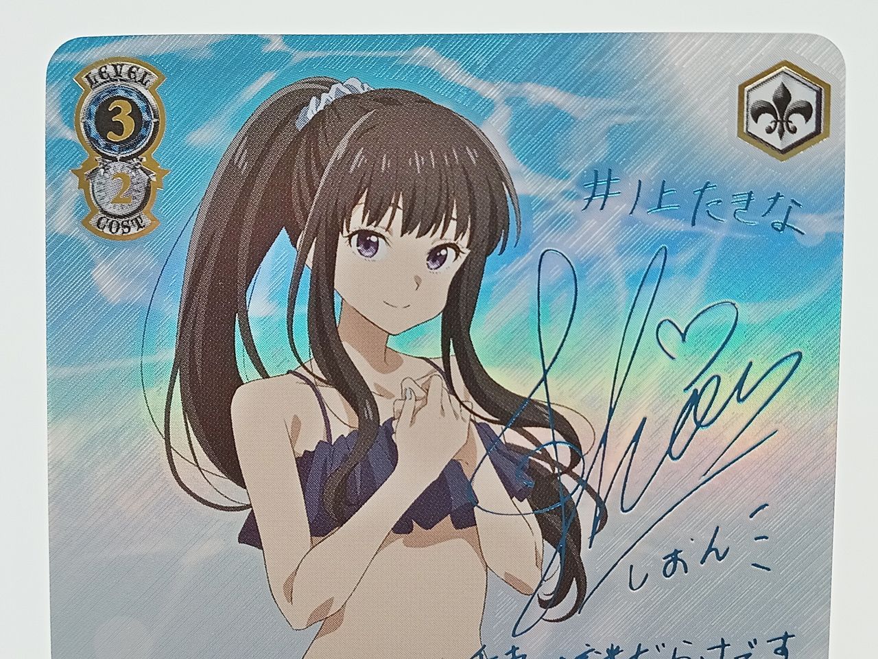 TCG ヴァイスシュヴァルツ リコリス・リコイル これからも続く日々