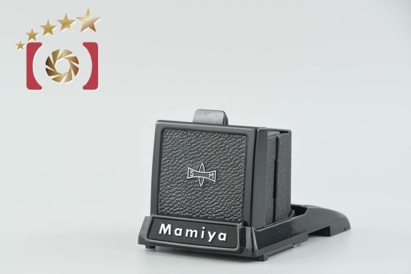 Mamiya マミヤ ウエストレベルファインダー M 645用