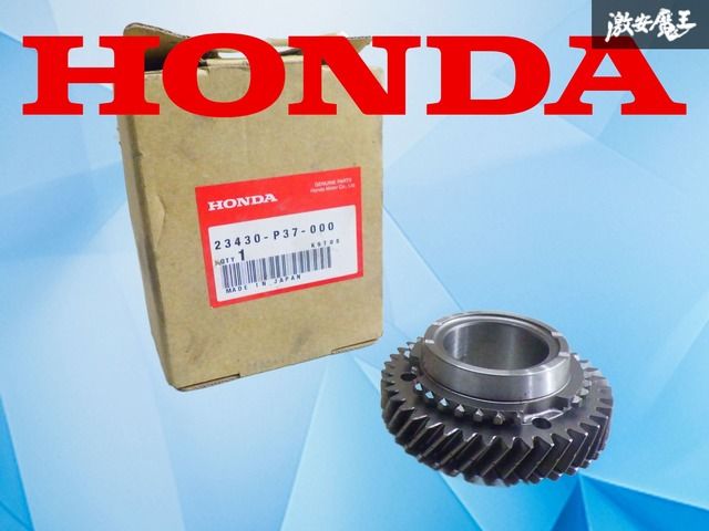 ホンダ PP 1 ビート BEAT E 07 A 2速 ミッション ギア 単体 部品 23430 P 37 000 ノーマル 戻し ストック用に