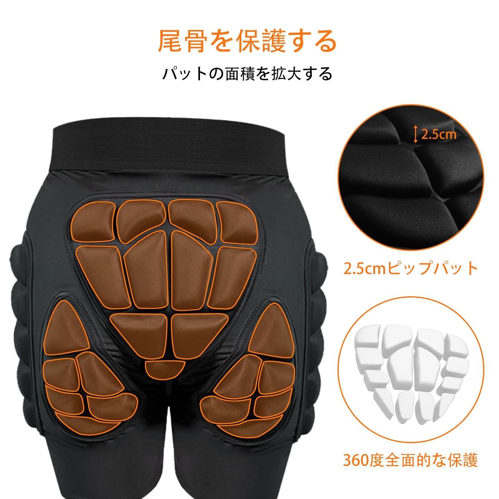 スノボプロテクターセット スノボ プロテクター プロテクター セット ヒッププロテクター 2.5cm