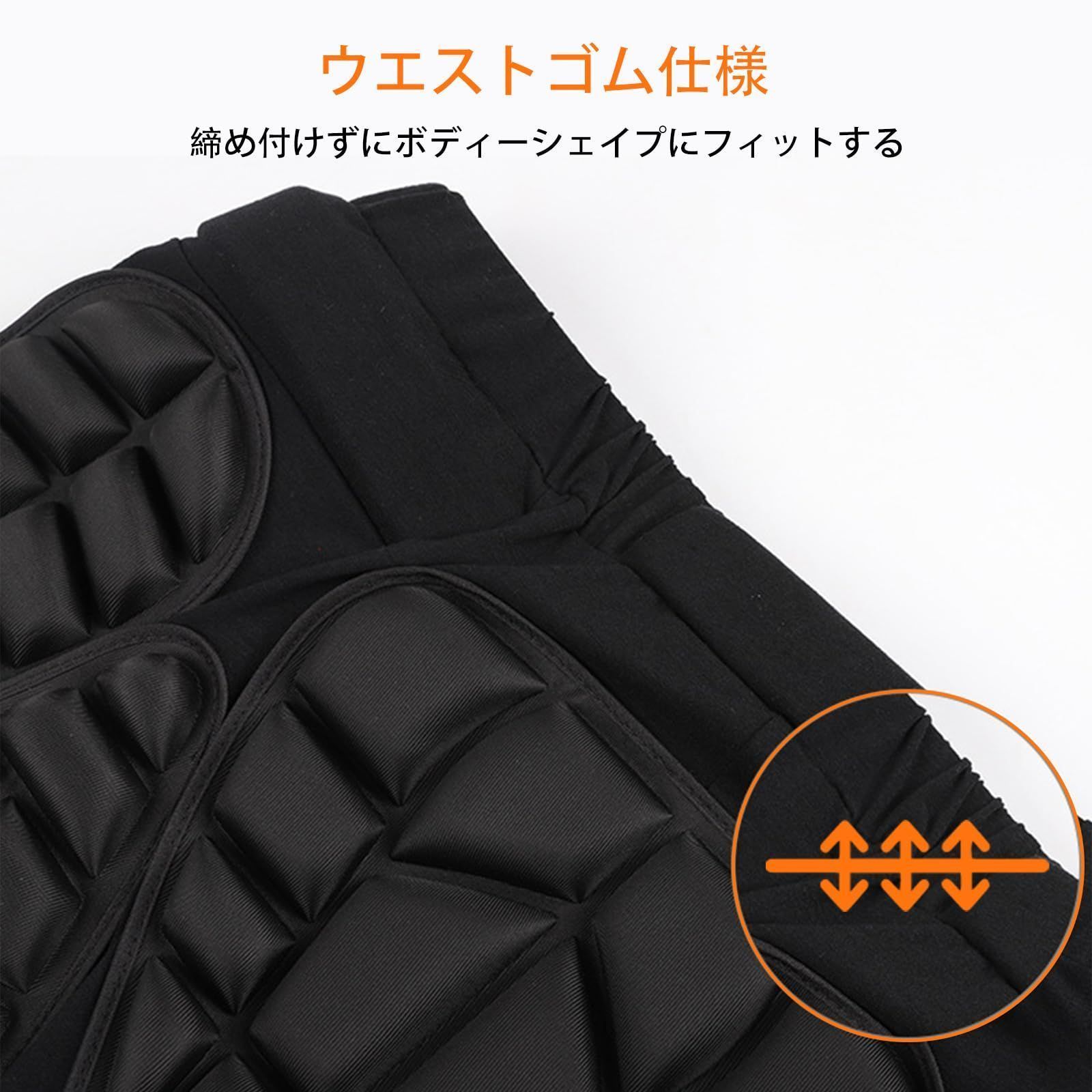 スノボ プロテクター プロテクター セット ヒッププロテクター 2.5cm