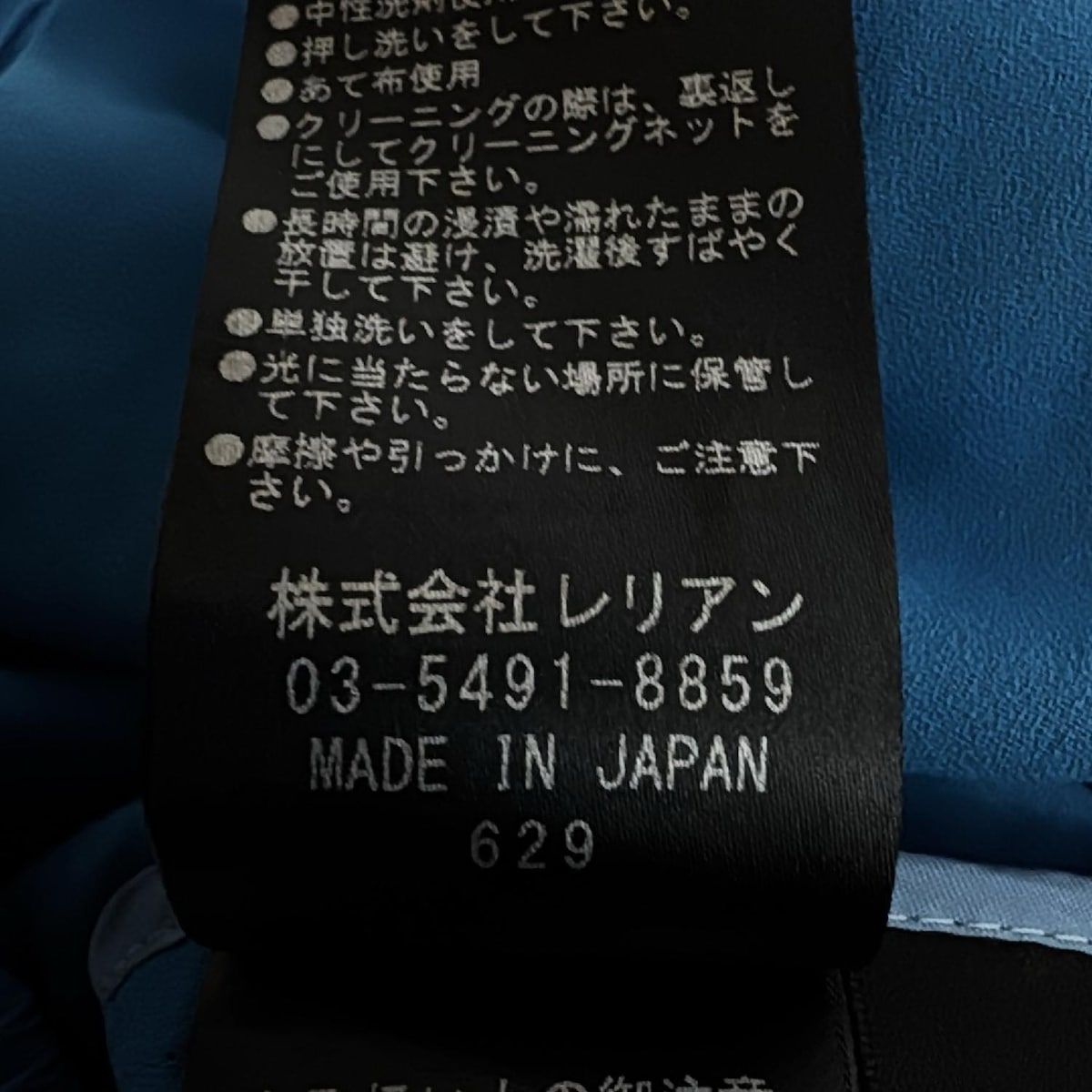 LANVIN COLLECTION(ランバンコレクション) 半袖カットソー サイズ38 M