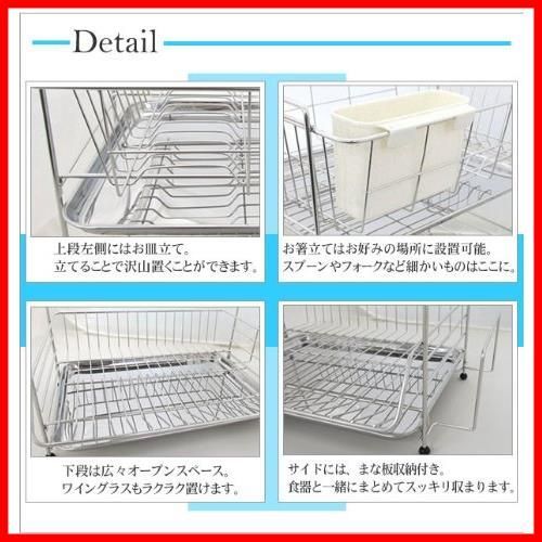  在庫 5632 t 2段水切りラック DP 1000 その他 文房具 事務用品