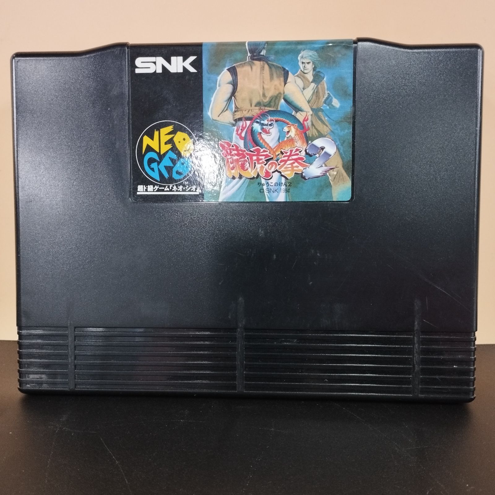 【ネオジオROM】龍虎の拳2本セットSNK 箱説付 動作確認済 ネオジオROM】龍虎の拳2本セットSNK 箱説付 動作確認済 - メルカリ