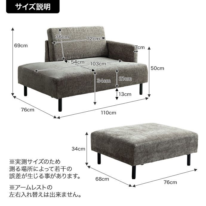 コンセント付き コーナーソファ