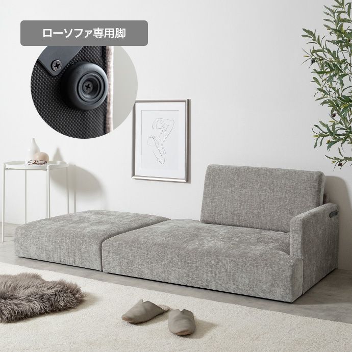 カウチソファ