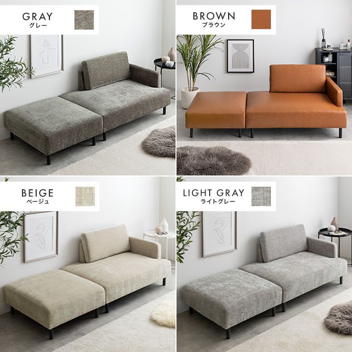l字 ローソファ