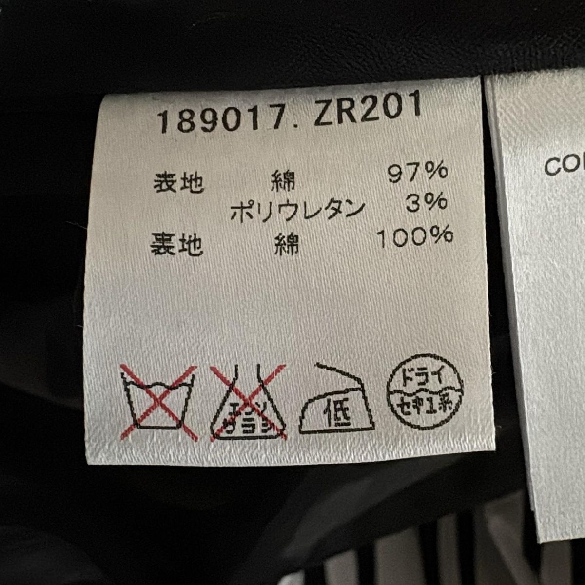 189017 白×黒