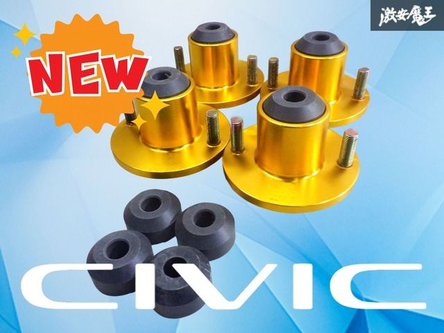 ストア ゼロファイター EG 6 シビック アルミニウム 車高調用 アッパーマウント フロント リア 一台分 セット