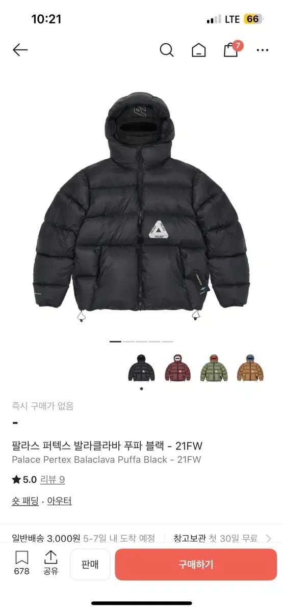 パレス 21 fw クラバ パファー ダウン