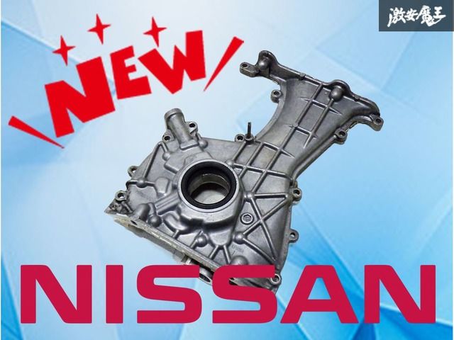 実動外し 日産 S 14 シルビア 180 SX SR 20 DET ターボ タイミングチェーンカバー エンジンフロントカバー オイルポンプ SILVIA 15