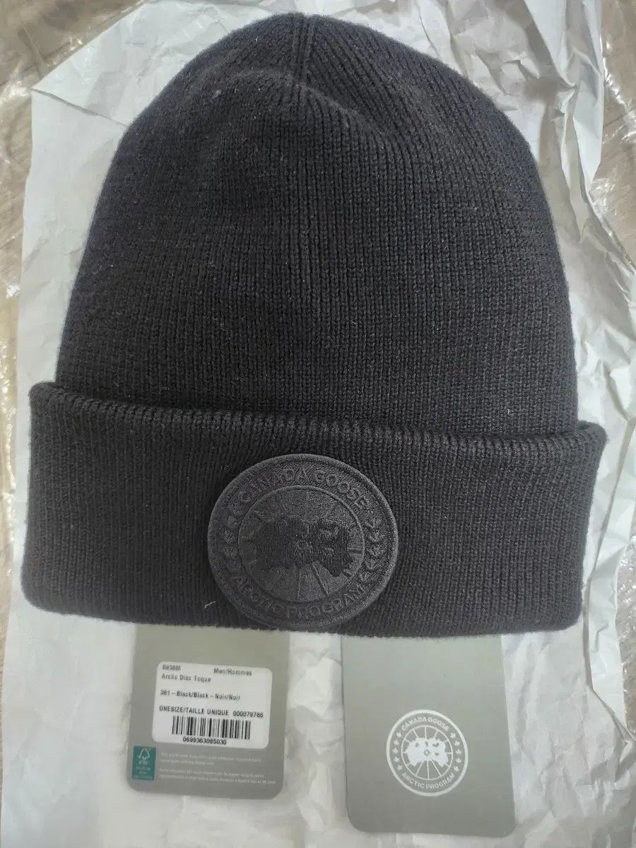 Canada Goose カナダグース ビーニー