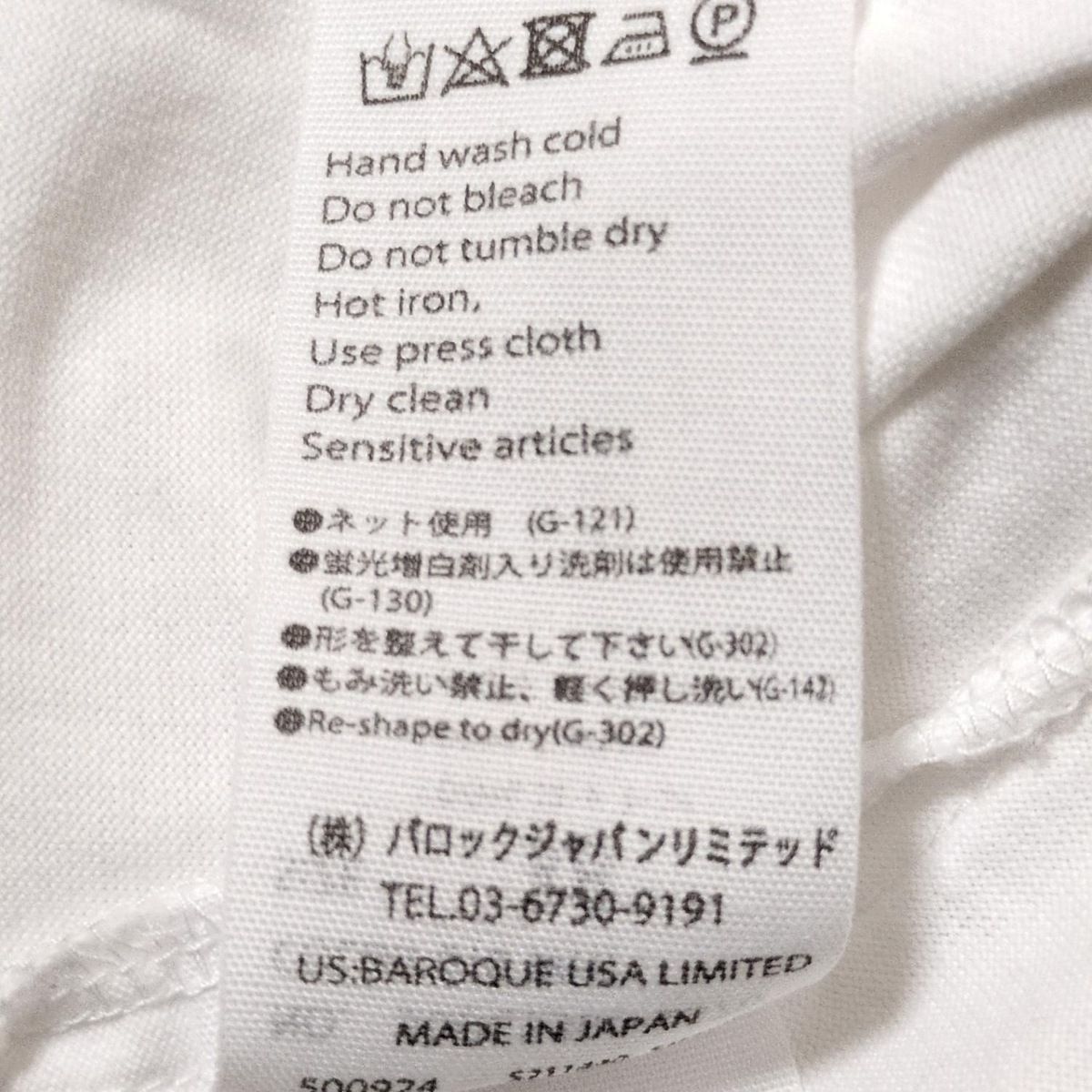 ENFOLD エンフォルド