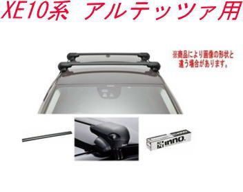 INNO キャリアセット エアロベース トヨタ XE 10系 アルテッツァ用 XS 201 K 251 XB 100 BK 2
