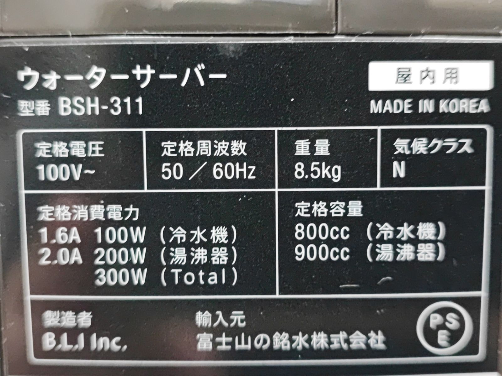 ブラック フィルターカートリッジ1本付き
