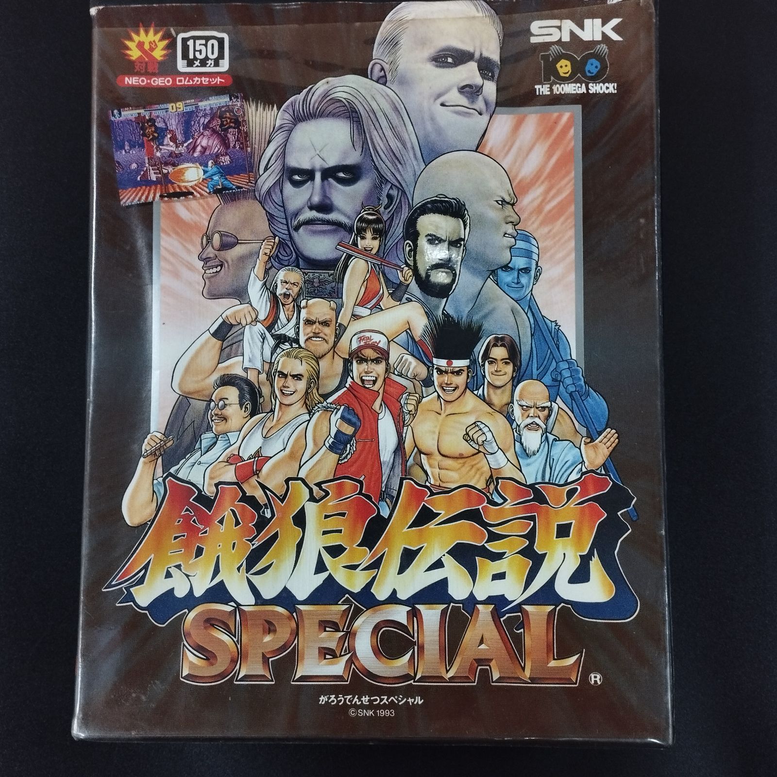 D30295】動作未確認 NEOGEO ネオジオ ROM ロムカセット 餓狼伝説