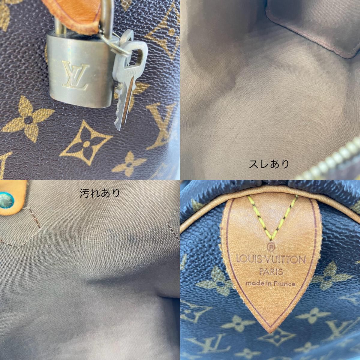 イオン広店】 中古 LOUIS VUITTON | ルイ・ヴィトン ハンドバッグ 