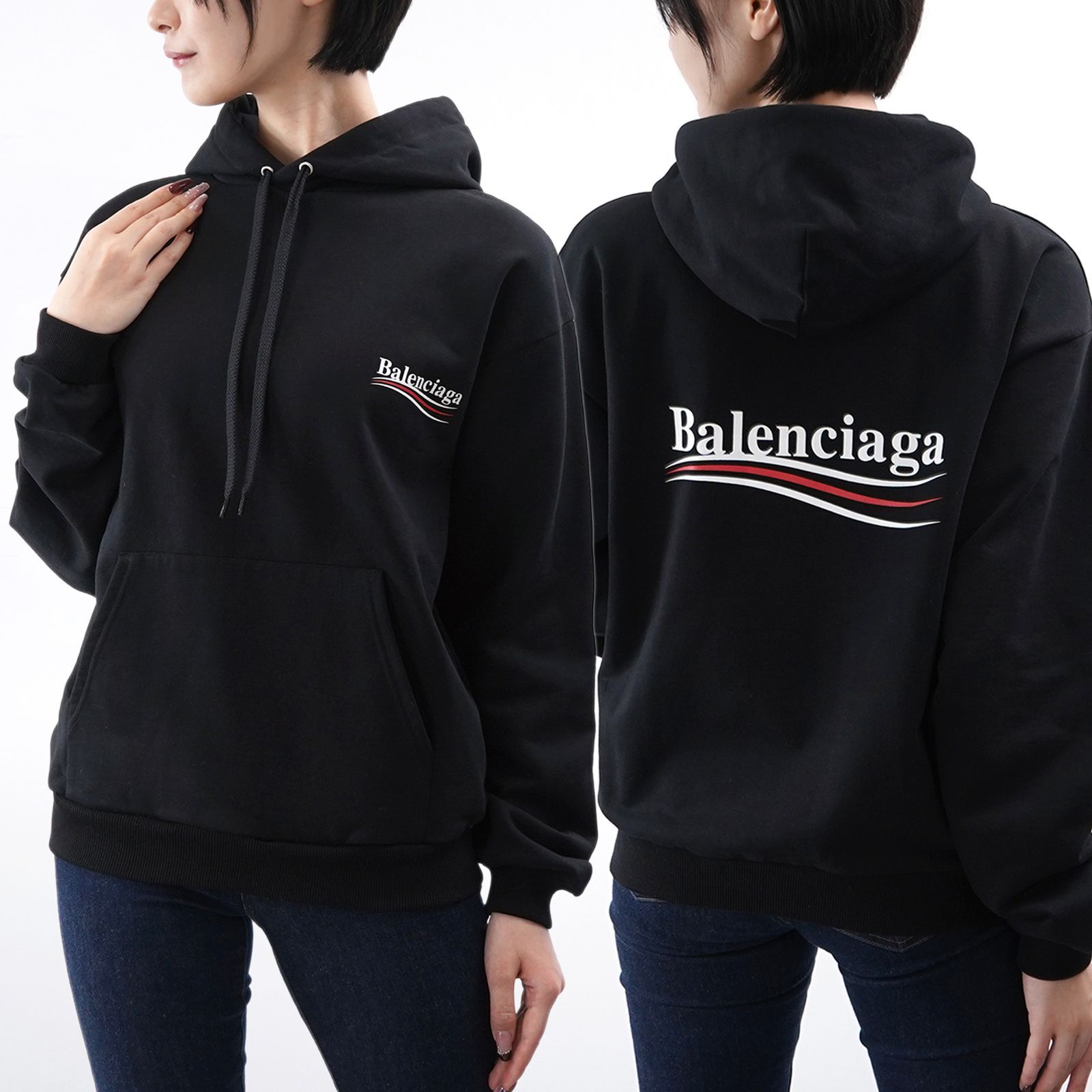 BALENCIAGA Political Campaign パーカー