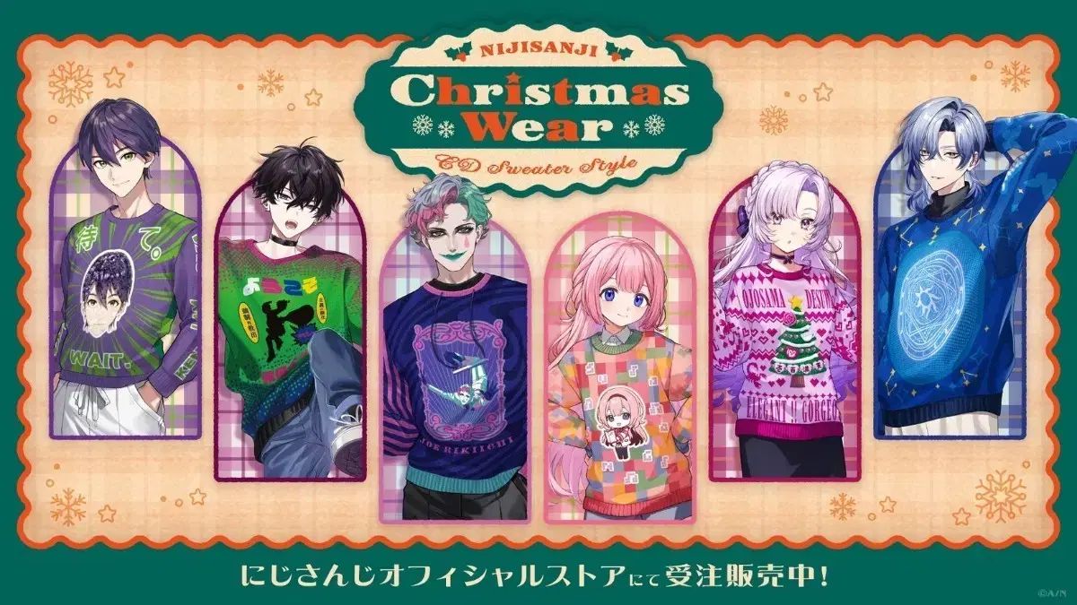 にじさんじ 剣持 刀也 クリスマス セーター / ニット - メルカリ