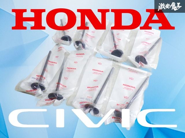 ホンダ EG 6 シビック SIR B 16 A エンジンバルブ インテーク エキゾースト エンジン部品 セット 14711 P 08 000