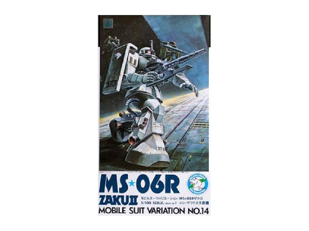 MSV 1/100 MS-06R ザクII シン・マツナガ大尉機 (機動戦士ガンダム)