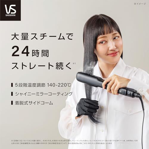 .co.jp ヴィダル サスーン ヘアアイロン 大量 スチーム ストレート 5段階温度調節 高温設定 くせ毛 サロン ブラック VSS-9902 KJ その他 フェイスケア コスメ 美容