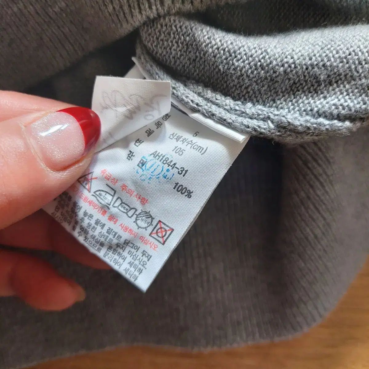 ラコステ グレー ウール カーディガン オーバーサイズ 羽織り