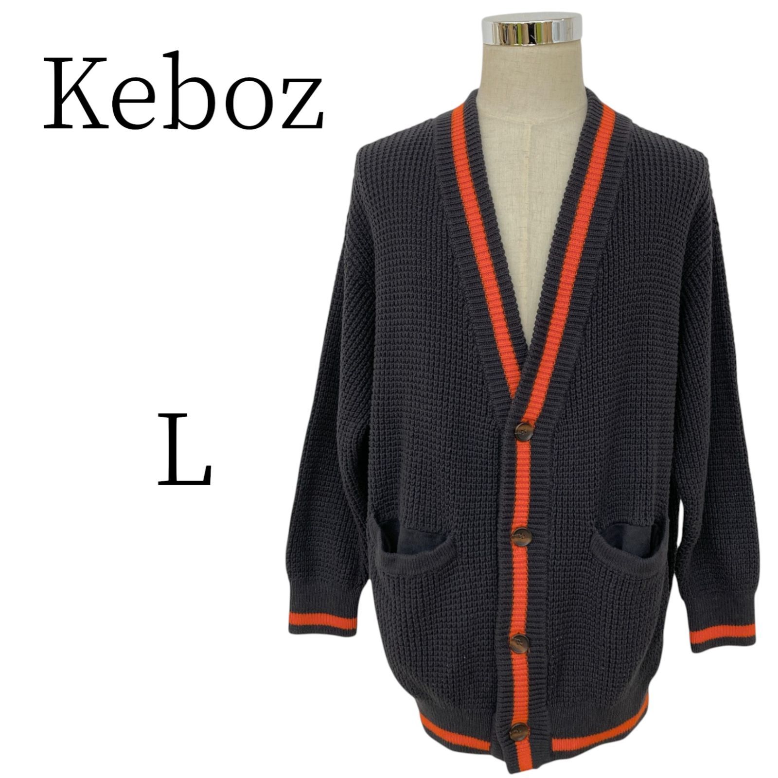 カーディガン 中古・古着通販KEBOZ (ケボズ) Keboz(ケボズ) グレー 