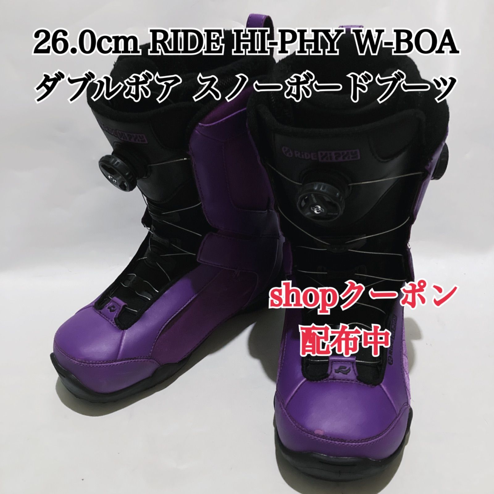 26.0 cm RIDE HI-PHY W-BOA ダブルボア スノーボードブーツ